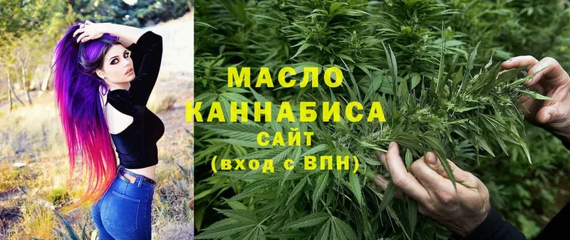 Дистиллят ТГК гашишное масло  Касли 